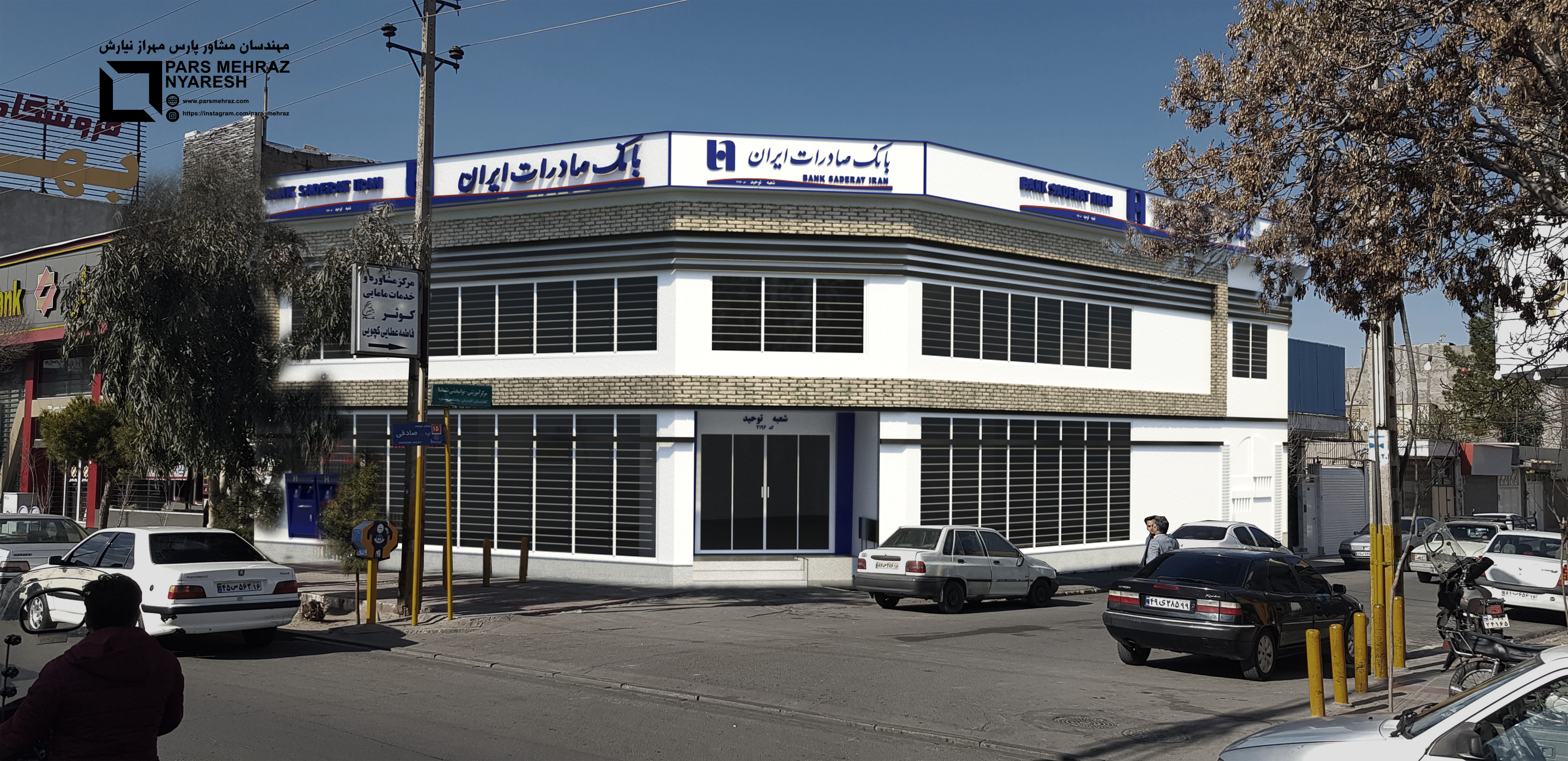  نظارت بر اجرای بانک صادرات ایران شعبه توحید قم